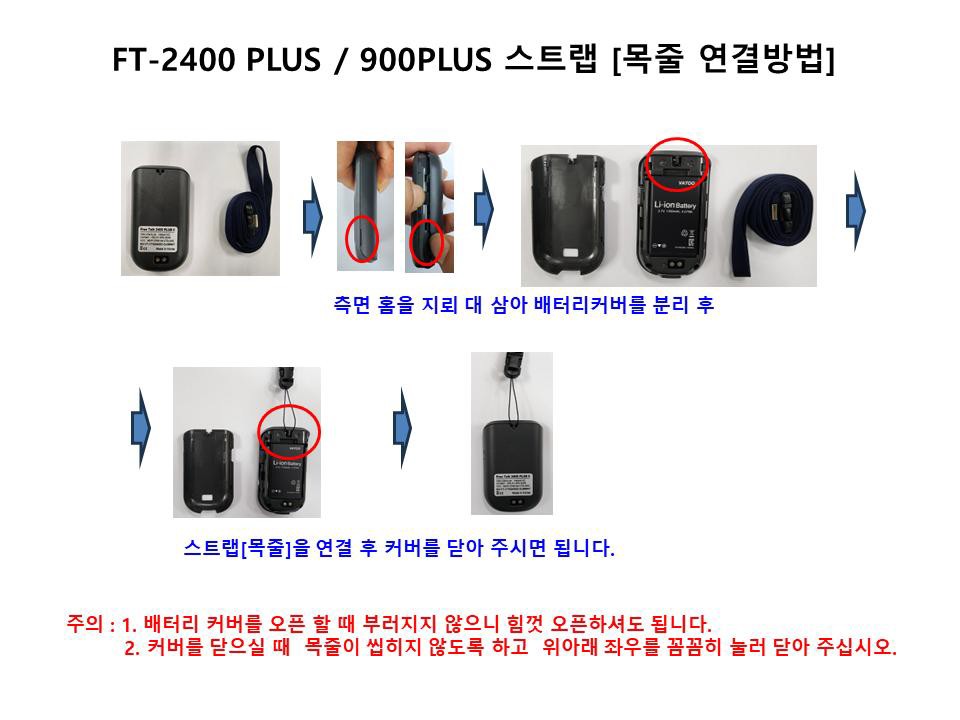 FT-2450 T/R ���͸� Ŀ���� ���� ������ ������ �� Ŀ���� �ݴ� ����